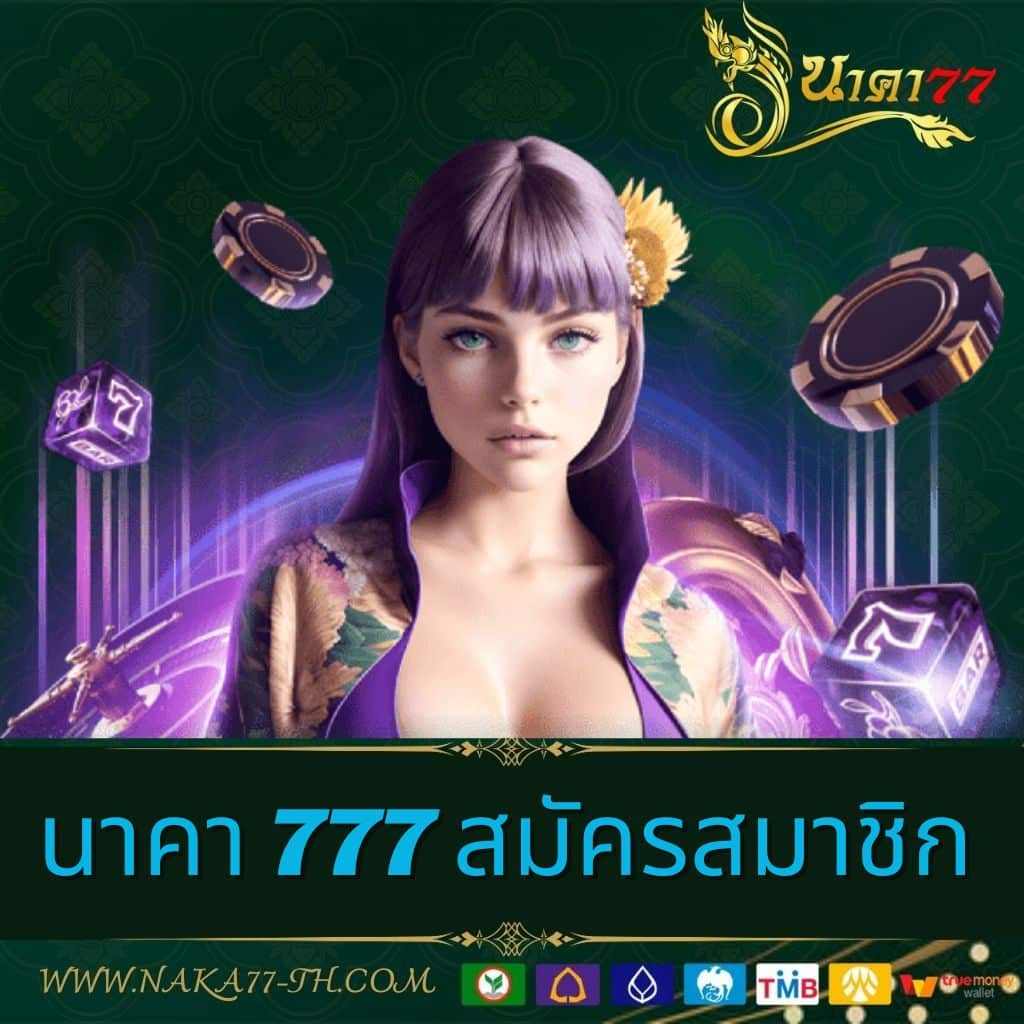 ฝาก 19 รับ 100 โปรโมชั่นสุดคุ้ม แตกง่าย จ่ายจริง เครือข่ายชั้นนำ