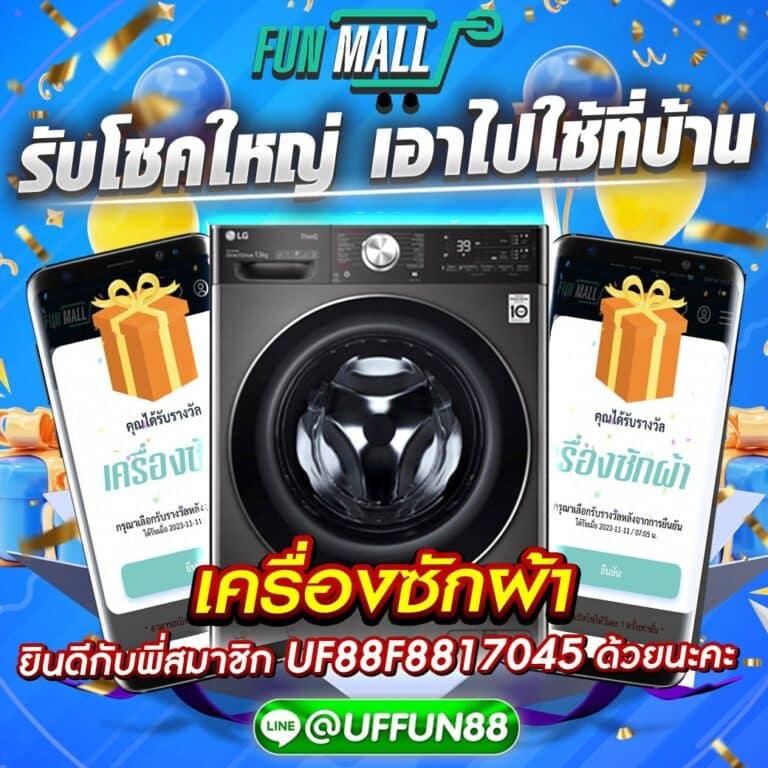 ฝาก 1 บาท รับ 20 ถอน ไม่ จํา กัด ค่ายดัง โปรโมชั่นมาแรง 2024