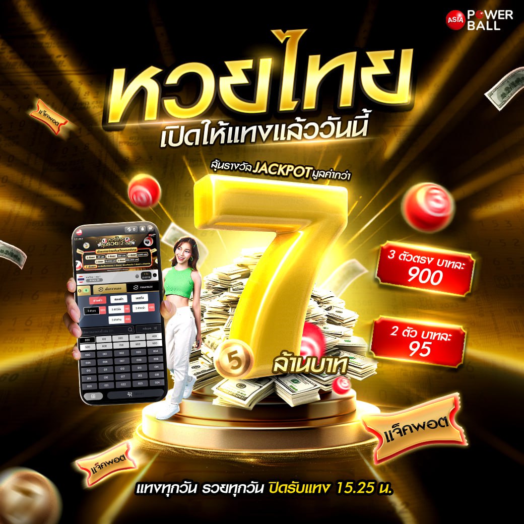 ฝาก 1 รับ 20 วอ เลท โปรโมชั่นสุดคุ้ม ต้อนรับสมาชิกใหม่