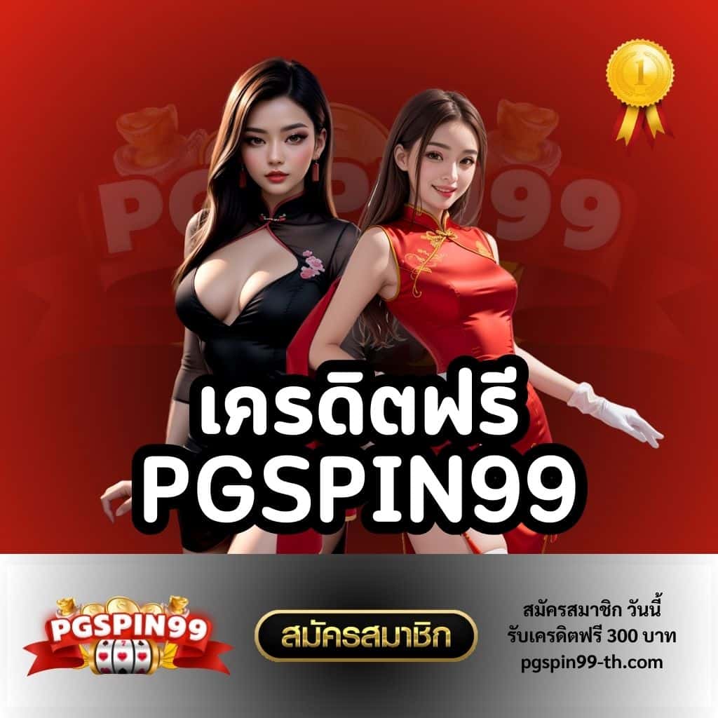ฝาก 20 รับ 100 ทำยอด 500 ถอนได้ 300 ล่าสุด โปรโมชั่นสุดคุ้มจากคาสิโนออนไลน์