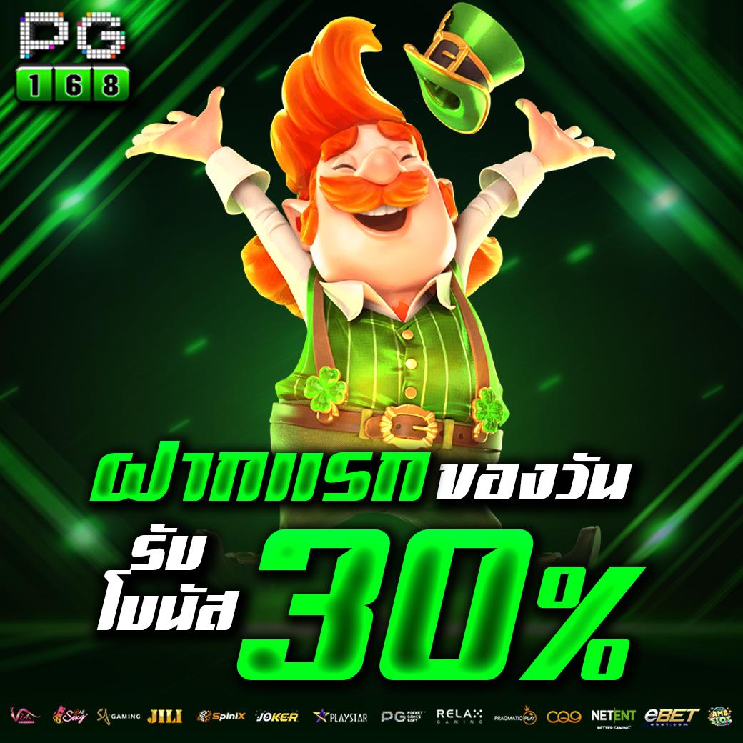 ฝาก 9 รับ 100 แรงสุดในไทย พร้อมโปรโมชั่นใหม่ล่าสุด 2024