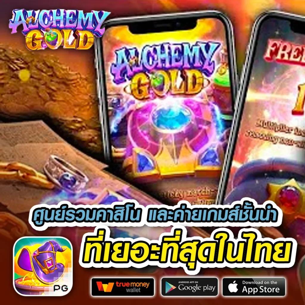 ฝาก ถอน วอ เลท บริการสุดทันสมัยสำหรับสมาชิกไทย 2024