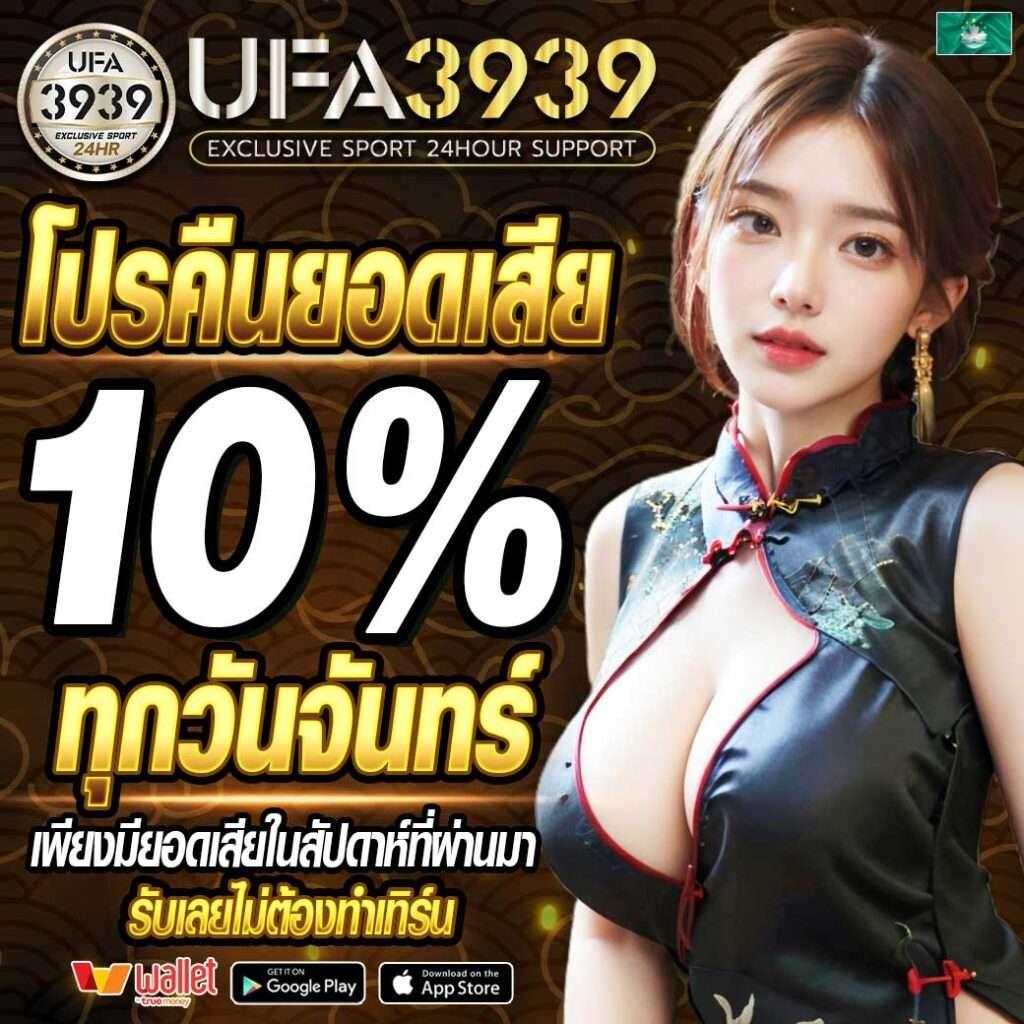 ฝากถอนไม่มีขั้นต่ํา เว็บตรง ฝากเร็ว รับโบนัสทันใจ 2024