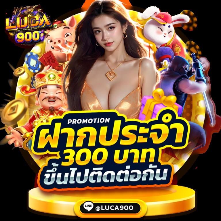 พุซซี่ 888 คาสิโนสูงสุด บริการเดิมพันออนไลน์ยอดนิยม 2024