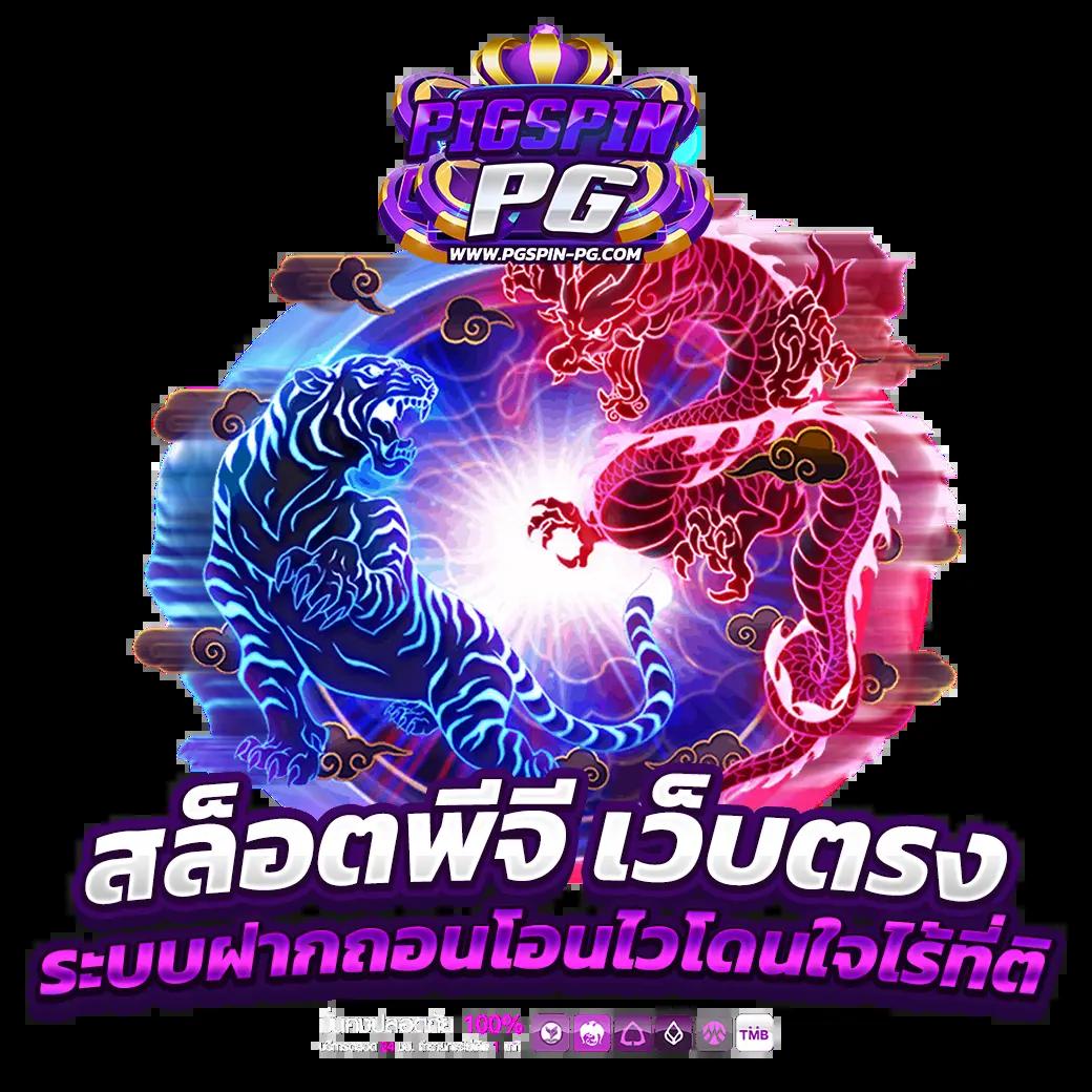 พนันบอลทุกลีก ช่วงเวลาแห่งความมันส์และโอกาสชนะเต็มพิกัด