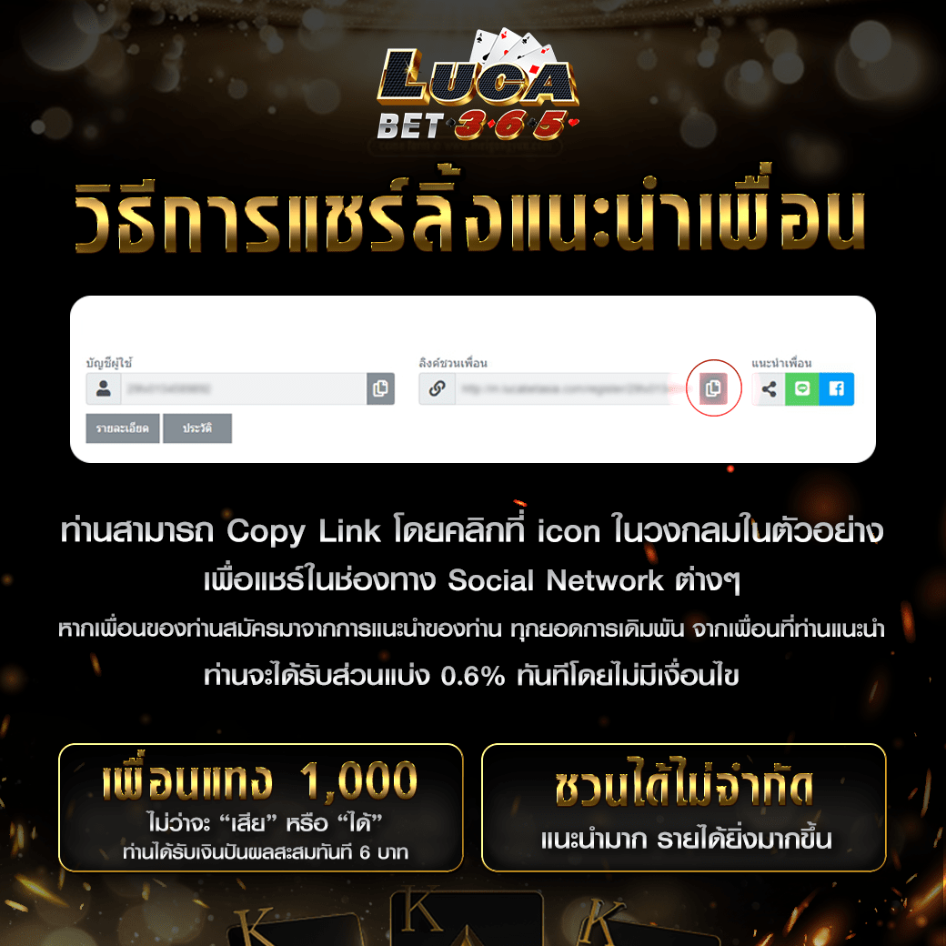 พนันออนไลน์ 888 เว็บตรง PG โปรโมชั่นเต็มสูบ ครบทุกความบันเทิง