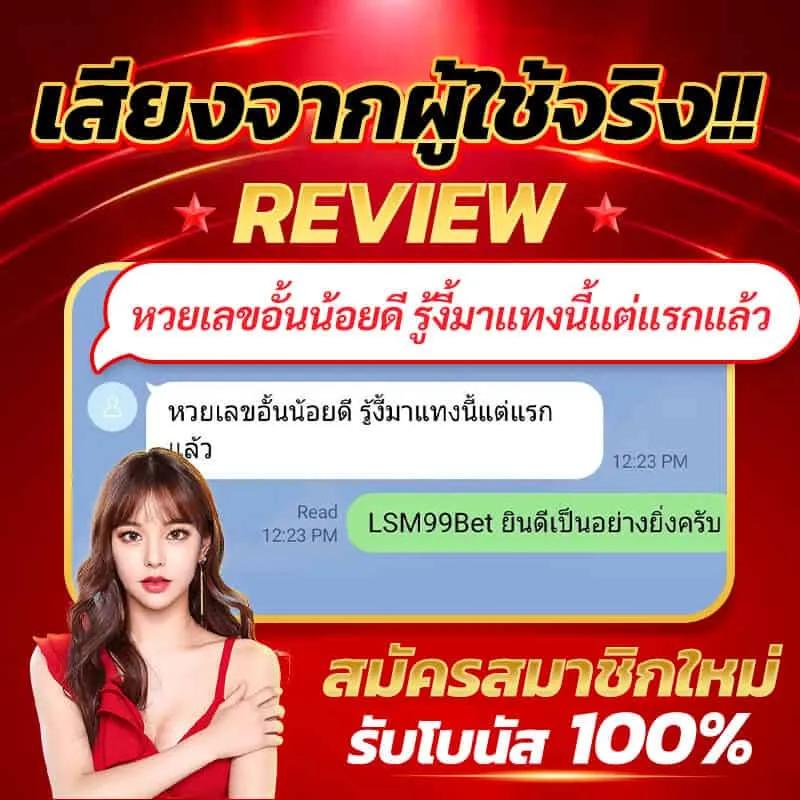 พนันออนไลน์ เว็บไหนดี รวมเกมมันส์ ครบวงจร ระบบเร็วที่สุด
