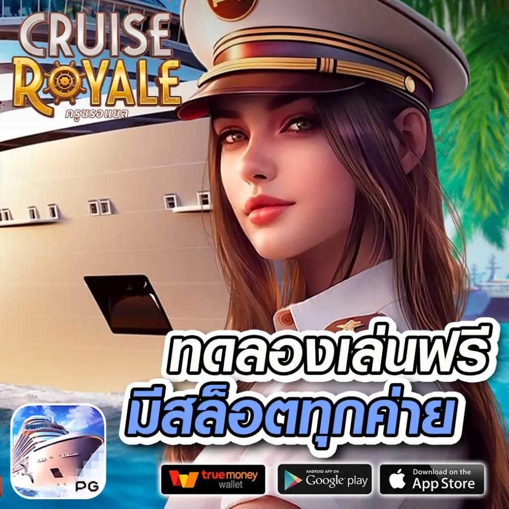 พนันออนไลน์อันดับ1 กับ pg slot789 ฝากถอนไม่มีขั้นต่ำ 2024