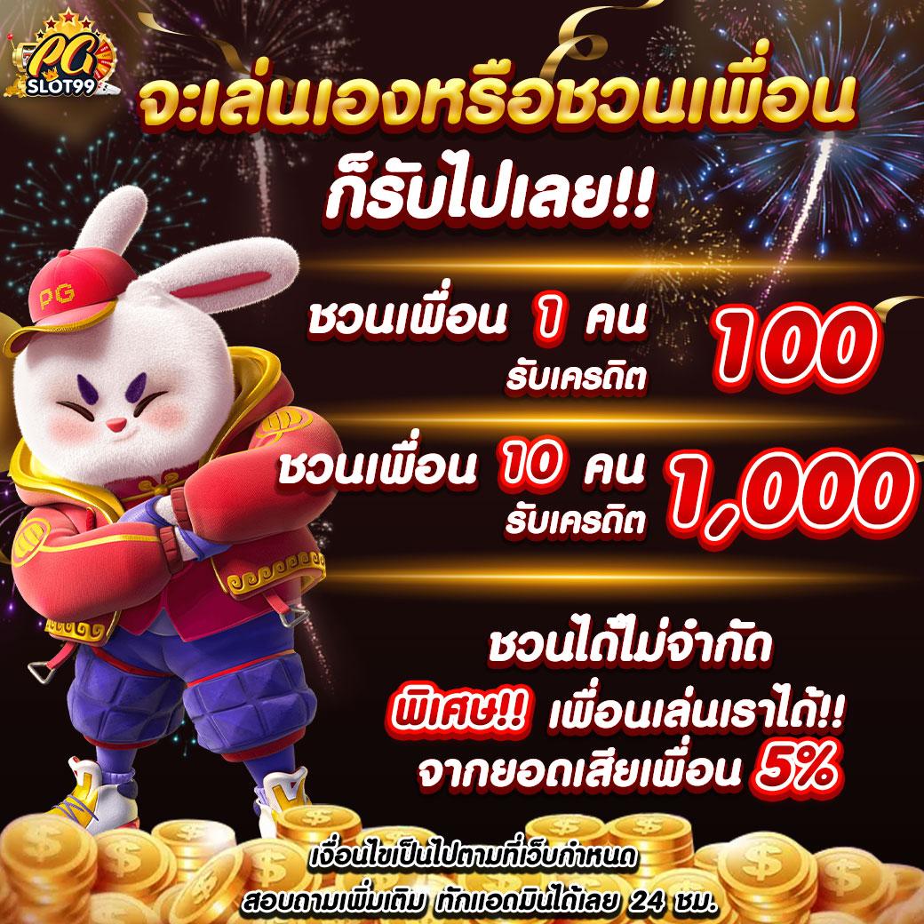 พาวเวอร์89 สล็อต เว็บตรง รวมเกมสล็อตแตกง่าย ยอดนิยม 2024