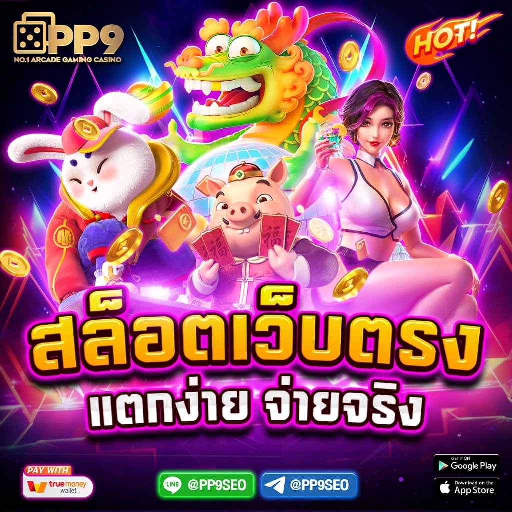 ฟุตบอล วันนี้ คาสิโนออนไลน์ครบวงจร ฝาก-ถอนออโต้ 24 ชม