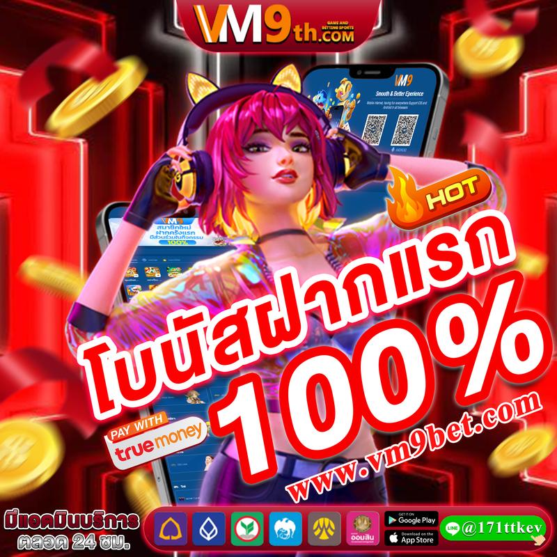 ฟุตบอลคืนนี้ เว็บเดิมพันครบวงจร จบในเว็บเดียว อัปเดตล่าสุด