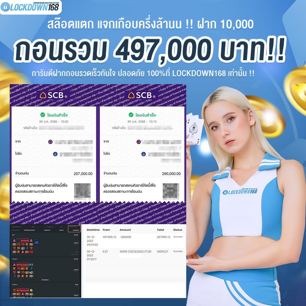 ฟุตบอลพรุ่งนี้ ทางเข้าเดิมพันกีฬาเชื่อถือได้อันดับหนึ่งในไทย