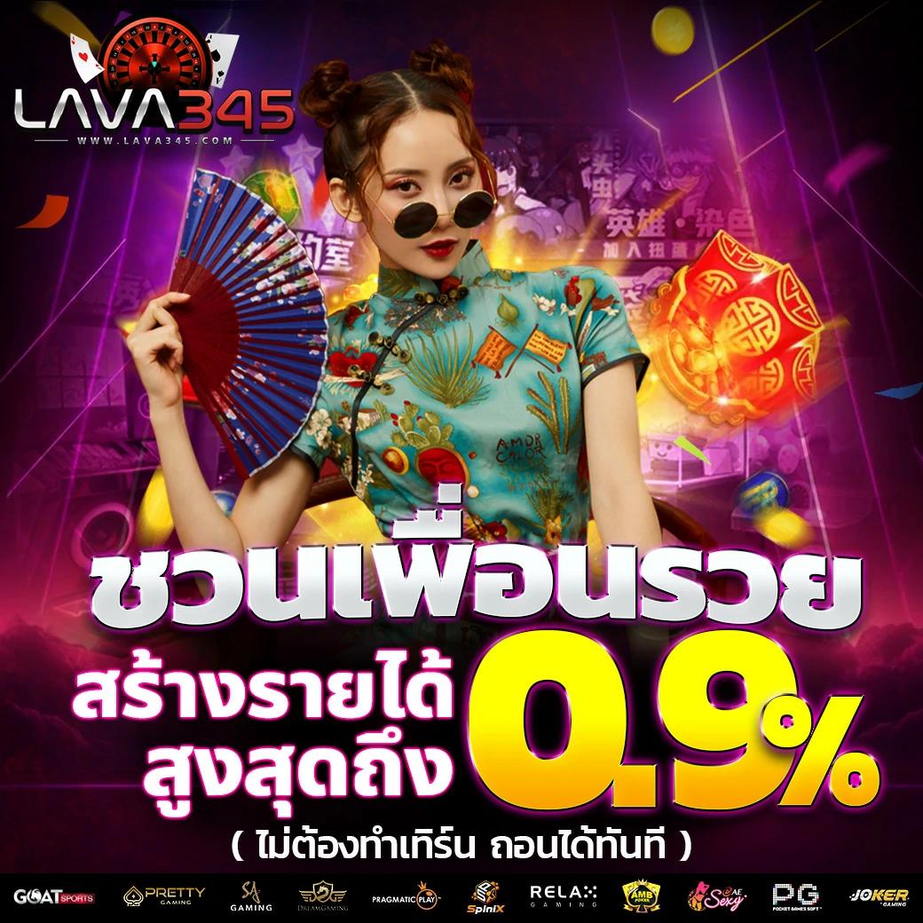 ฟุตบอลวันนี้ทั้งหมด เกมเดิมพันทันใจ ครบทุกความสนุกในเว็บเดียว