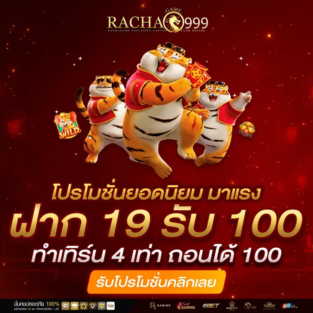 ฟุตบอลวันพรุ่งนี้ พร้อมโปรโมชั่นจัดเต็ม เกมออนไลน์ที่ได้รับความนิยมในไทย