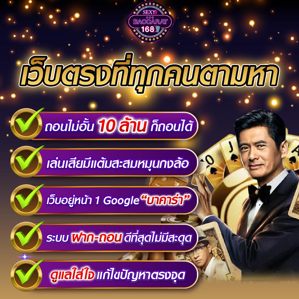 ฟูสล็อต คาสิโนอันดับหนึ่ง เดิมพันสนุกไม่มีสะดุด ทดลองเล่นฟรี