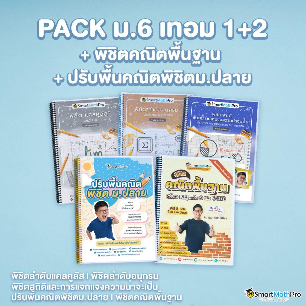 ฟ๊อก888 แบรนด์พนันออนไลน์ยอดนิยม ครบเครื่อง โปรโมชั่นเด็ด