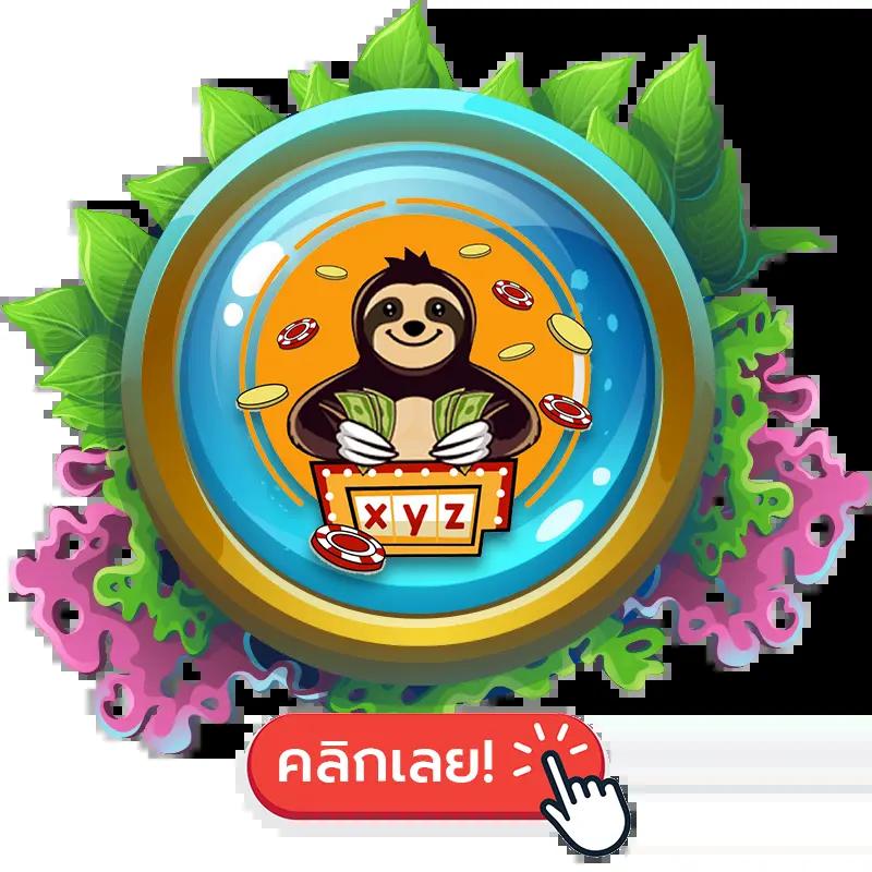 ภาษาบอลไทย คาสิโนออนไลน์อันดับหนึ่ง ระบบทันสมัย เล่นง่าย ได้เงินจริง
