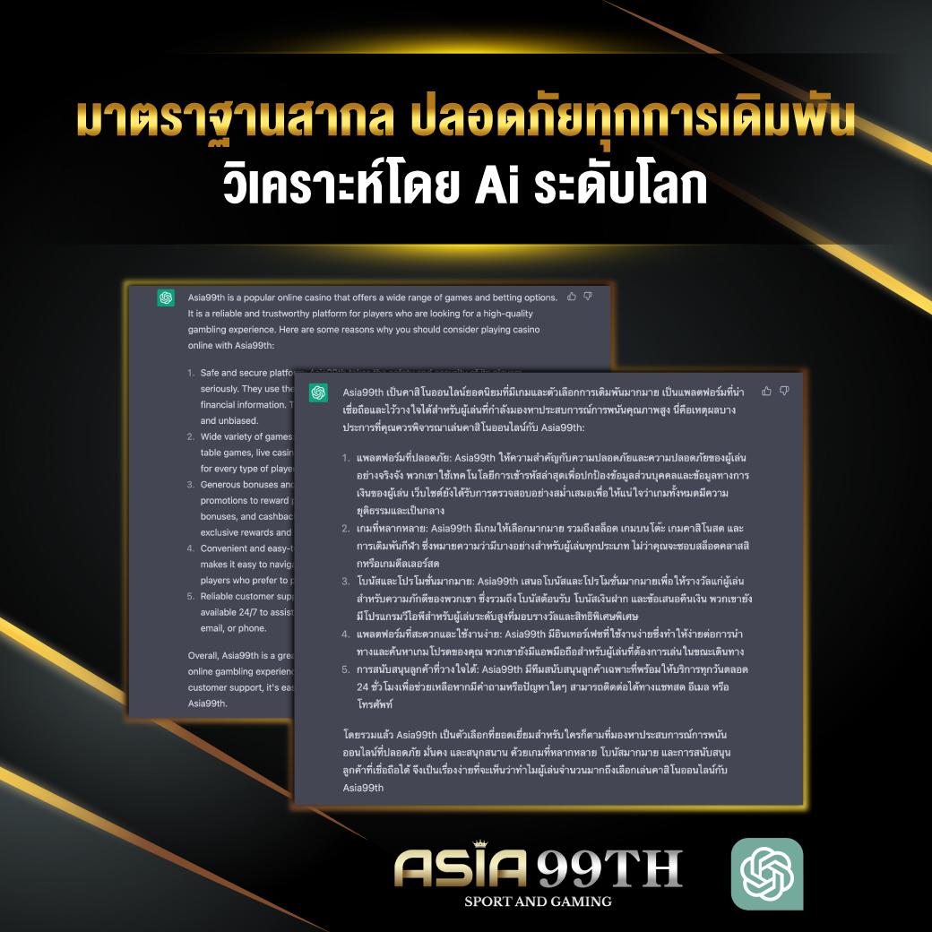 มังกรทองสล็อต ครบเครื่องเกมเดิมพันสุดมันส์ โบนัสแตกรัว 2024