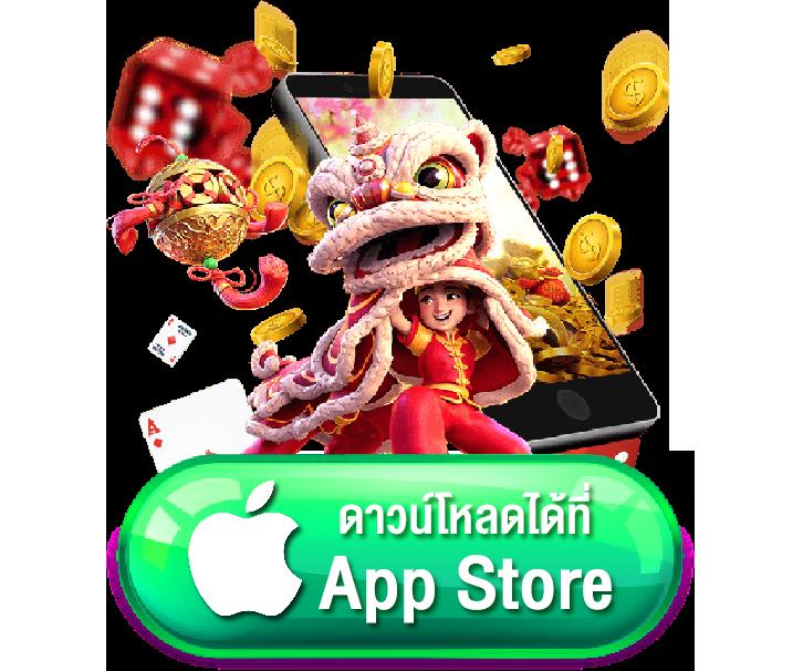 มังฮวา168 คาสิโนออนไลน์ชั้นนำ ระบบทันสมัย ฝากถอนรวดเร็ว 24 ชั่วโมง