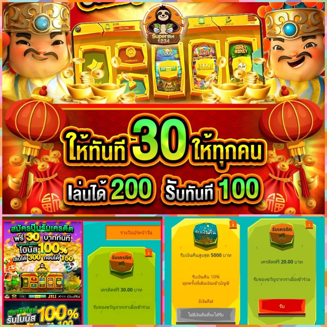 มีตังค์168 คาสิโนเว็บตรง ลุ้นรวยทันใจ เล่นง่ายระบบทันสมัย