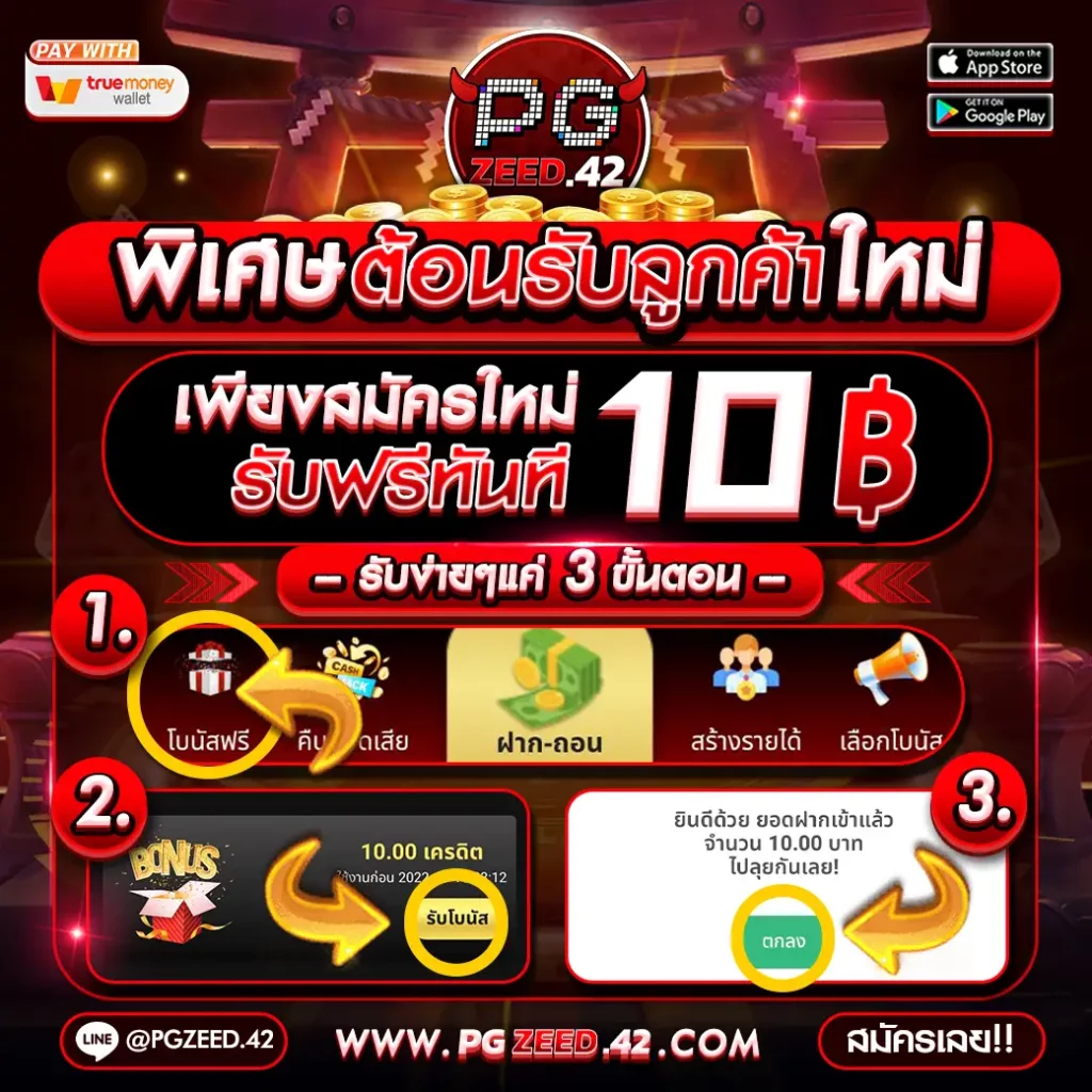 มีตังค์ 888 สล็อต เว็บตรง เล่นง่าย จ่ายจริง ล่าสุด 2024