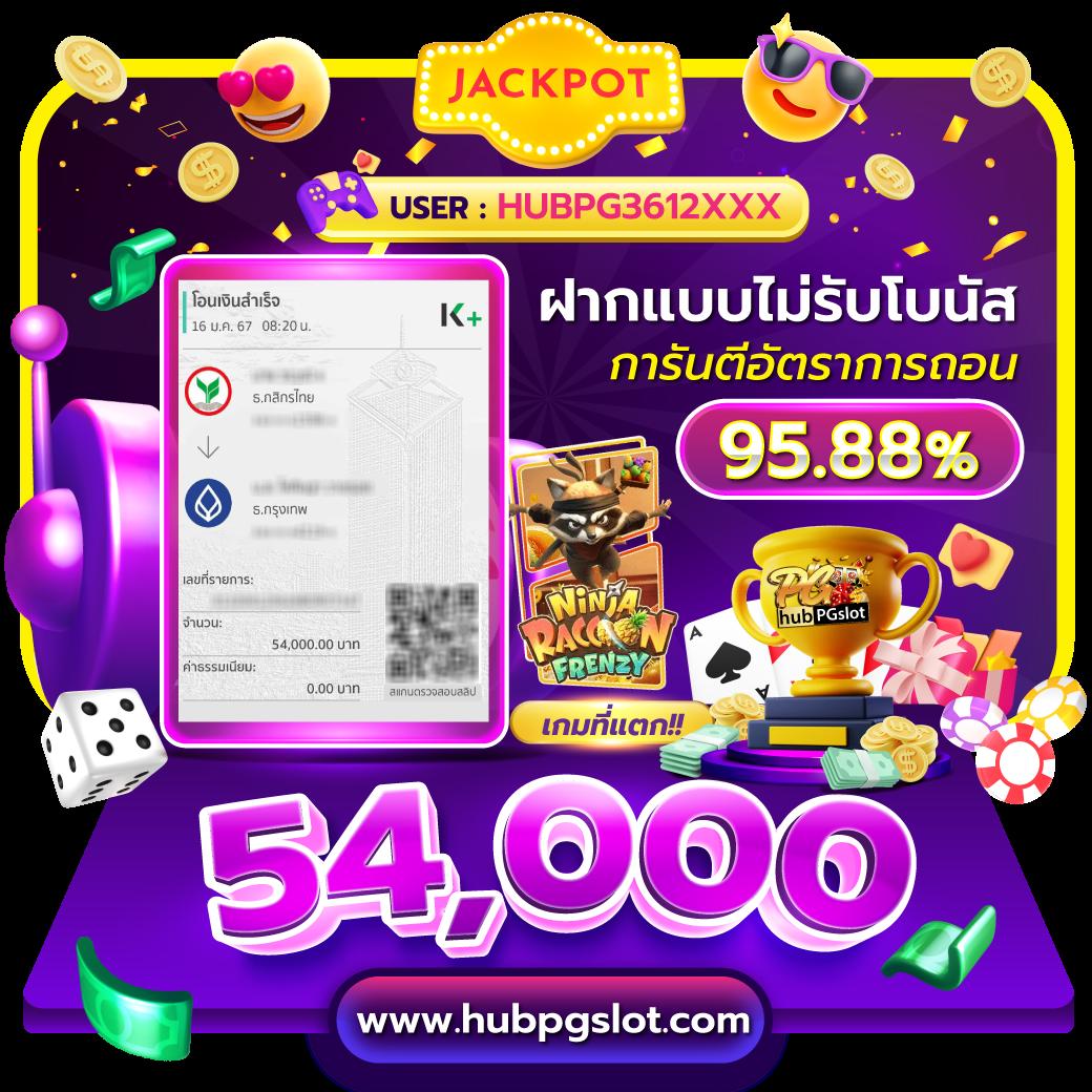 มิติใหม่ของคาสิโนออนไลน์กับ ผลบอลสด บ้านผลบอล อัปเดตล่าสุด 2024