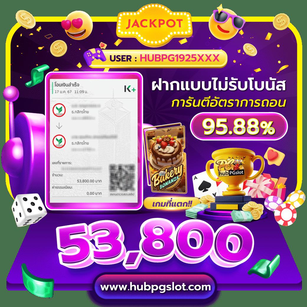 ยู ฟ่า 888 วอ ล เล็ ต สล็อต เว็บตรง แตกง่าย มาแรงที่สุดในไทย