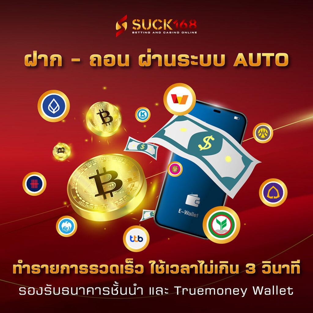 ยู ฟ่า สล็อต เว็บ ตรง เกมเดิมพันอันดับ1 สมัครง่าย ได้เงินจริง