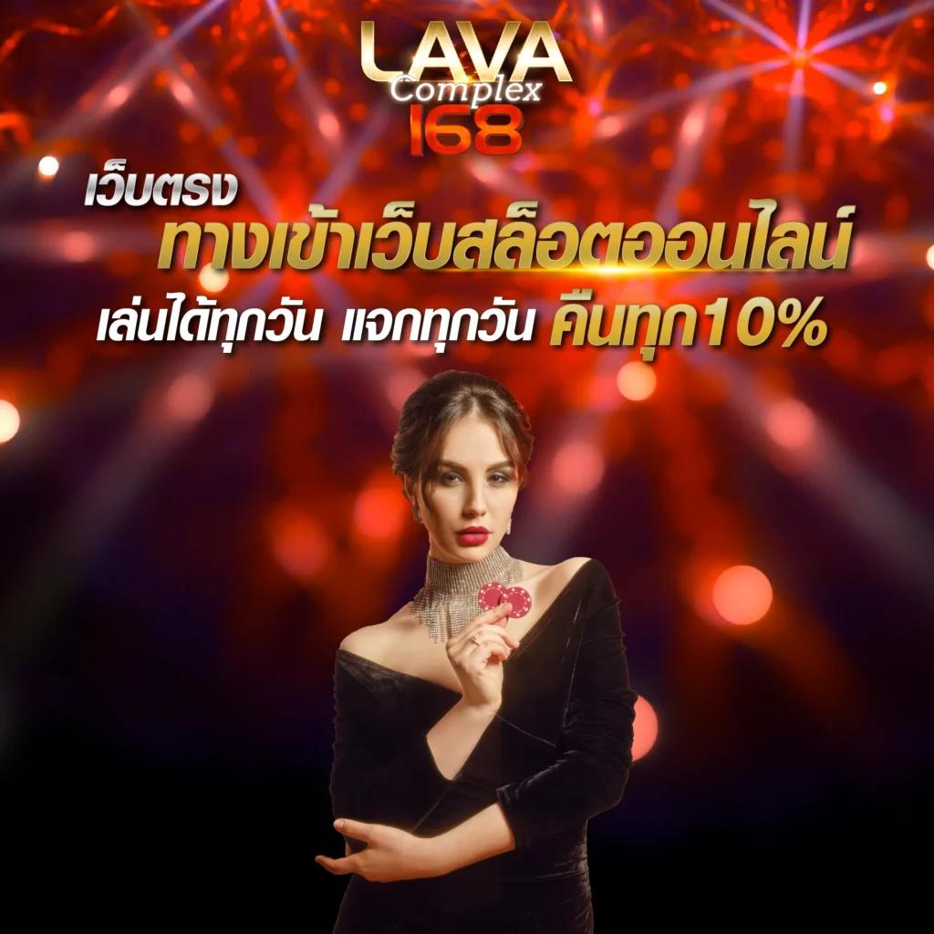 ยี่กีlottovip คาสิโนออนไลน์สร้างรายได้ออนไลน์ทันใจ ระบบดีที่สุดในไทย