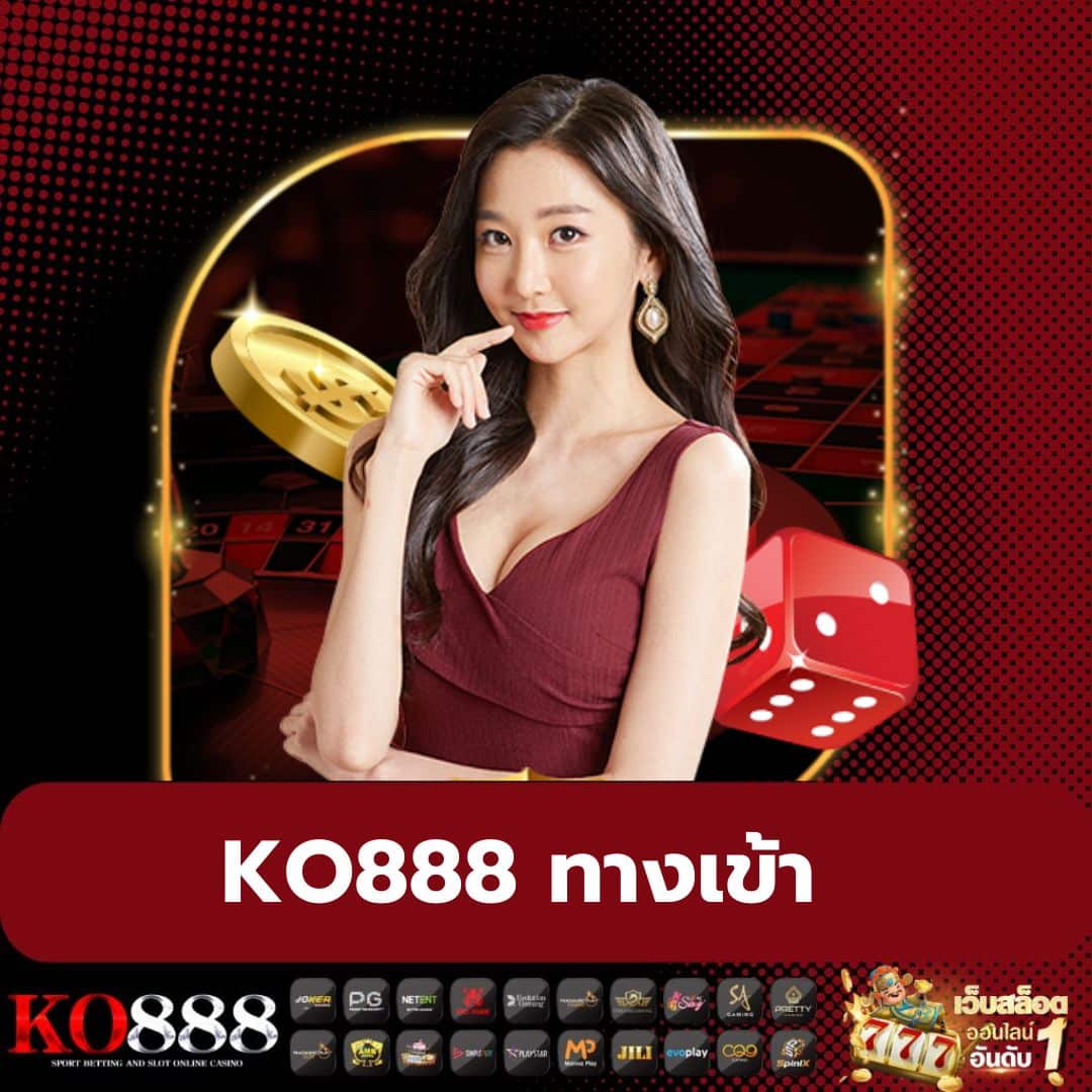 ยืนยัน OTP รับ เครดิต ฟรี 50 ล่าสุด ไม่ต้องแชร์ โปรโมชั่นแรงในไทย