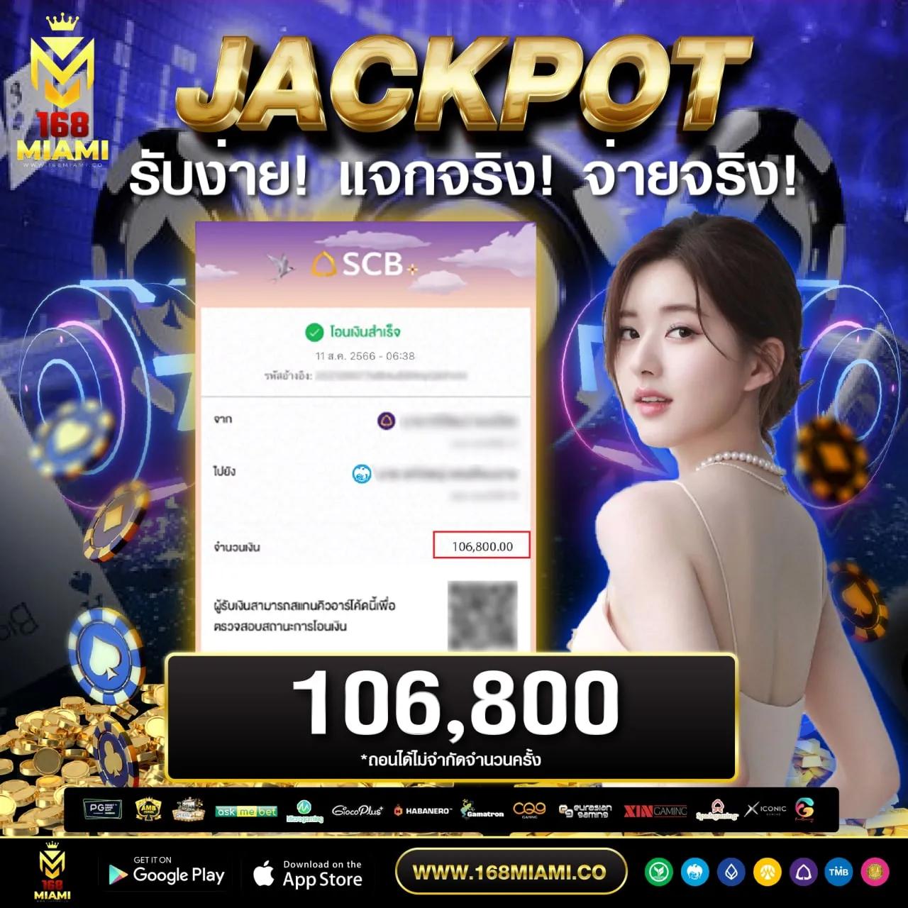 ยูฟ่า087 คาสิโนครบวงจร ระบบทันสมัย ทดลองเล่นฟรีก่อนใคร