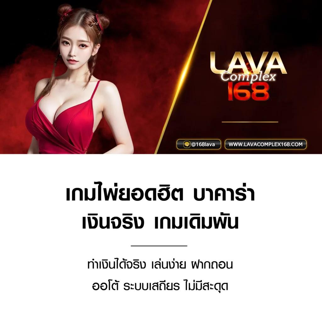 ยูฟ่า168 เว็บตรงคาสิโนออนไลน์ยอดนิยม สมัครรับโบนัสสุดคุ้ม