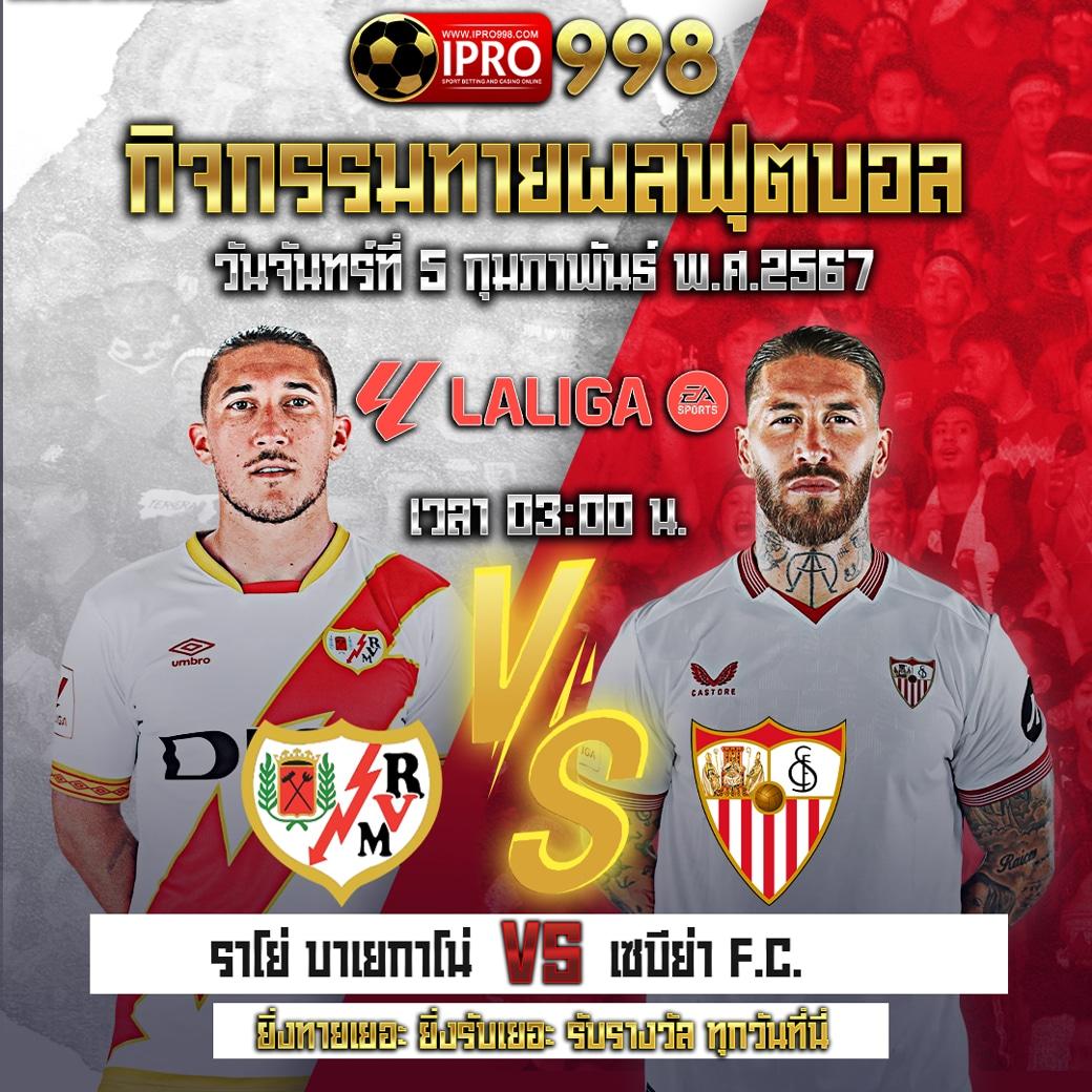 ยูฟ่า24 คาสิโนออนไลน์ยอดนิยม รวมเกมใหม่ล่าสุด ปลอดภัย ไว้ใจได้
