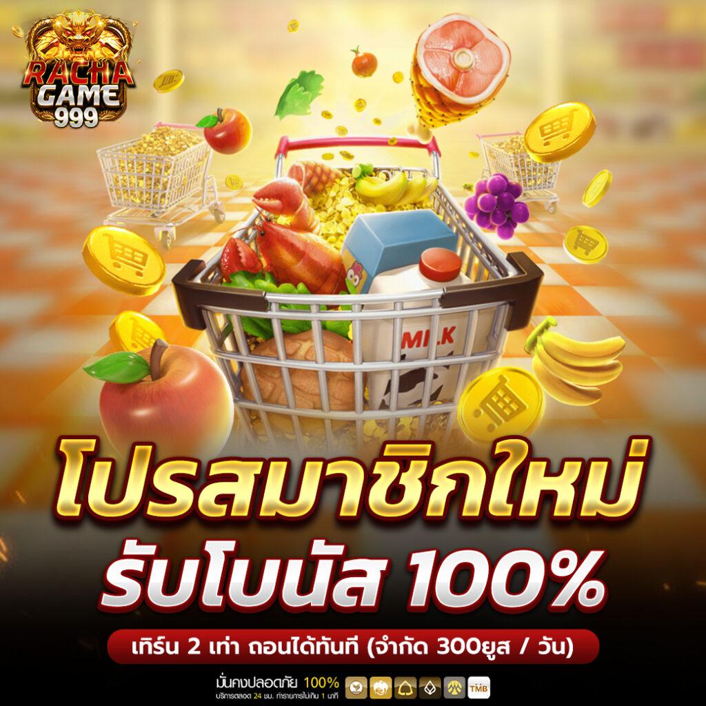 ยุฟ่า777 เว็บตรงคาสิโนออนไลน์ พร้อมแจกโบนัสสุดคุ้มแน่นอน