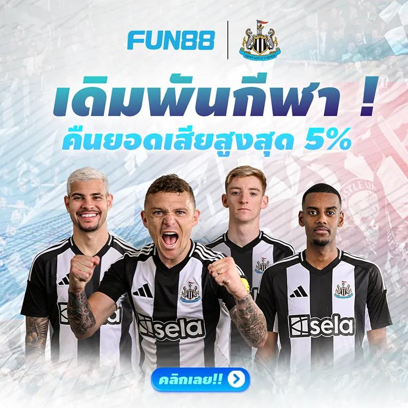 ยูฟ่า877 เว็บคาสิโนอันดับแนวหน้าของไทย พร้อมโปรโมชั่นสุดร้อนแรง