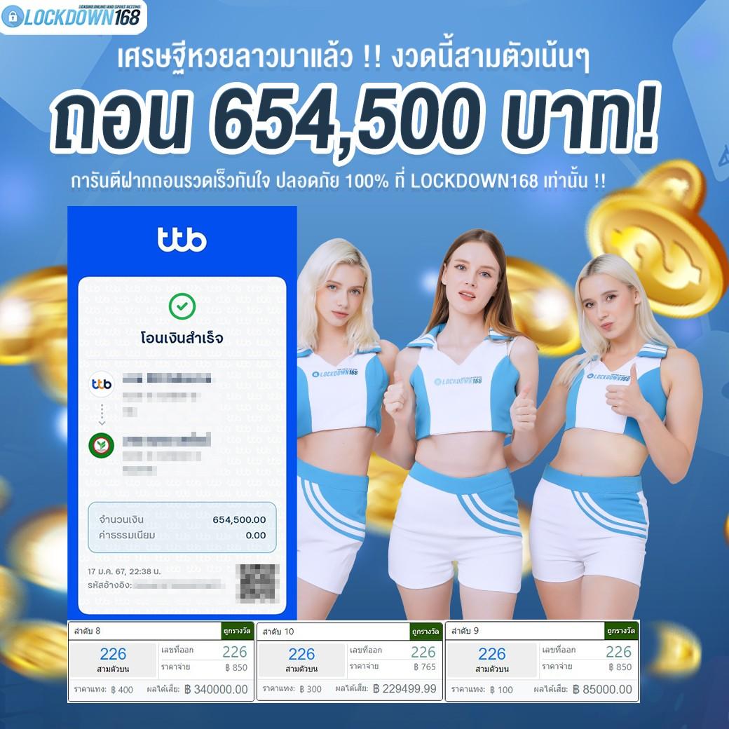 ยูฟ่าซีด คาสิโนออนไลน์อันดับหนึ่ง แจกเครดิตฟรี โบนัสดีที่สุดในไทย