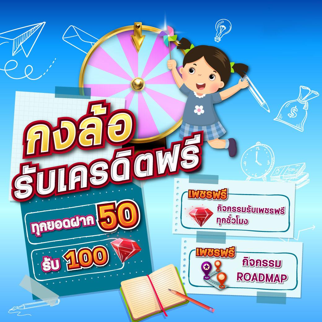ยูฟ่าซีโฟร์ คาสิโนสด เกมสุดฮิต สมัครง่าย จ่ายจริง