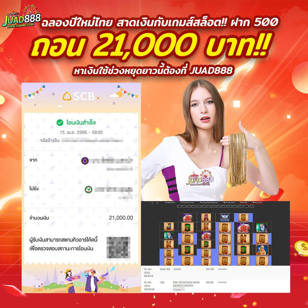 ยูฟ่าสตาร์ เว็บคาสิโนออนไลน์ยอดนิยม บริการรวดเร็วทันใจ 2024
