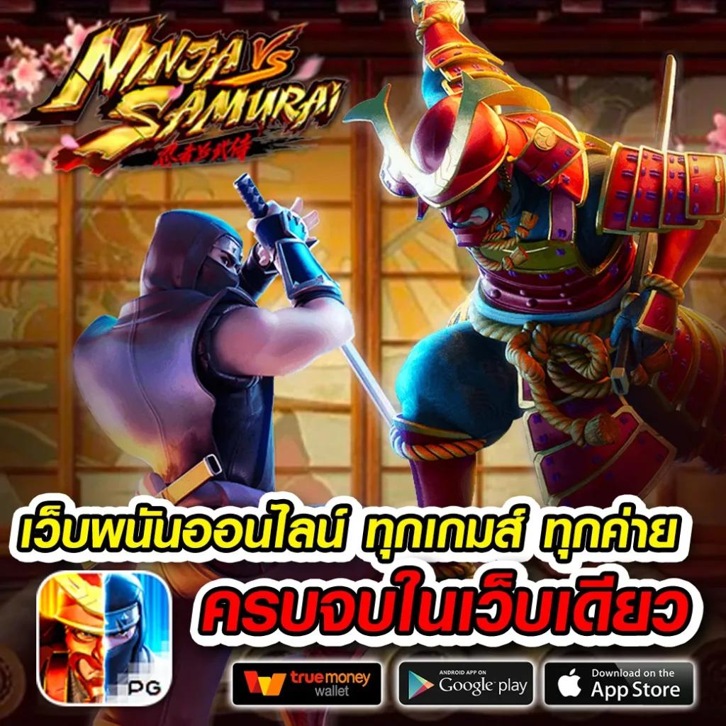 ยูฟ่าสล็อต เว็บตรงเดิมพันง่าย รวดเร็ว ครบทุกเกมสล็อตยอดนิยม