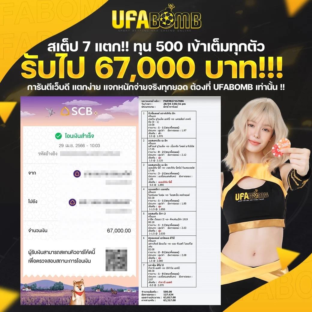 ยูฟ่าเบท100 แพลตฟอร์มคาสิโนยอดนิยม ระบบทันสมัยที่สุดในไทย