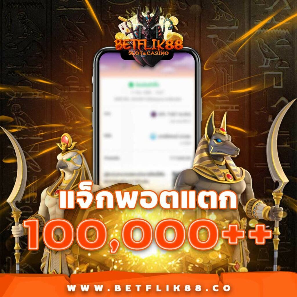 ยูฟ่าเบท369 เว็บเกมอันดับ1 เดิมพันง่ายสุดในไทย