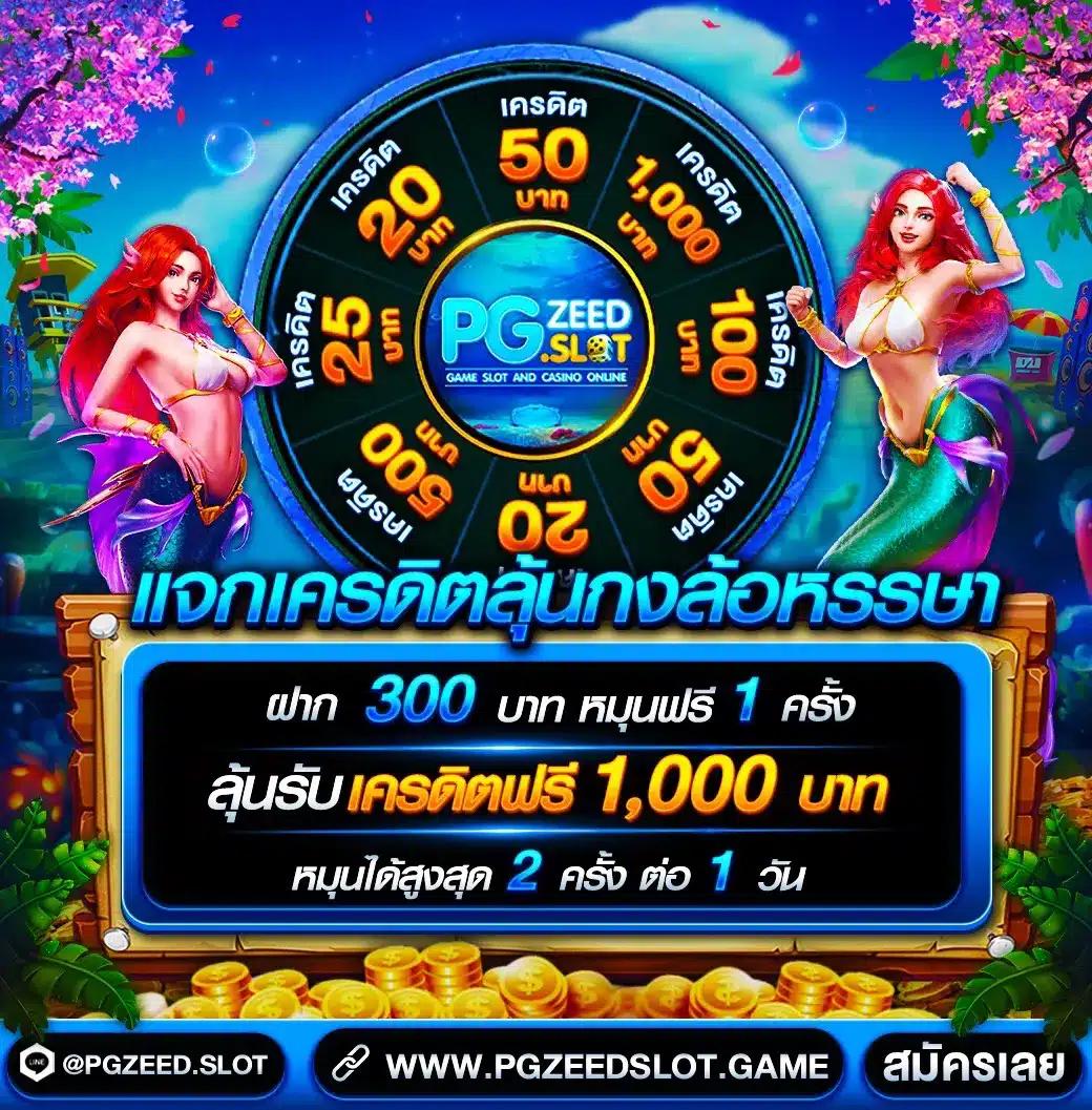ยูฟ่าเบท911 สมัครง่าย ลุ้นรับโบนัสสุดคุ้มทุกวัน