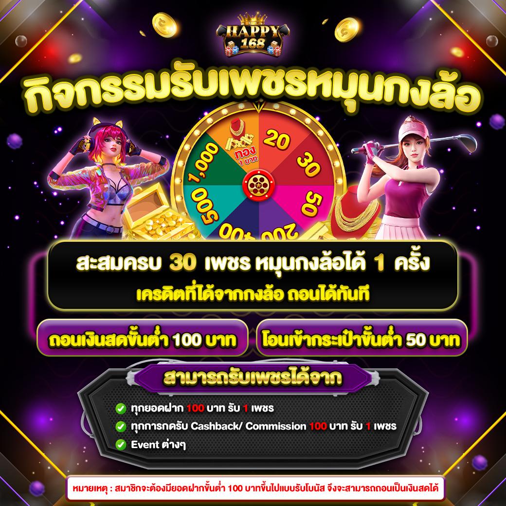 ยูฟ่าเบท 168 VIP คาสิโนออนไลน์อันดับหนึ่ง มาตรฐานระดับโลก