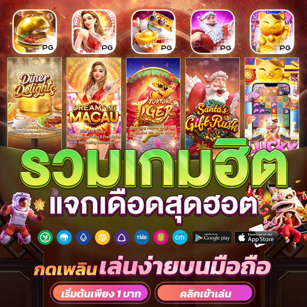 ยูฟ่าเบท 369 ศูนย์รวมเดิมพันออนไลน์ครบเครื่อง คุ้มค่าที่สุด