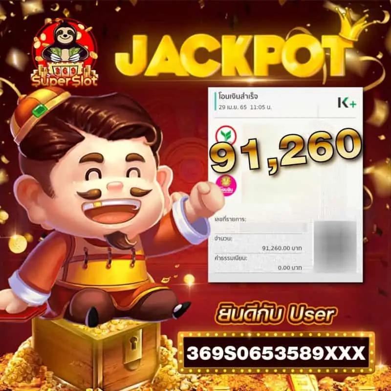 ยูฟ่าเบท 777 สมัครง่าย ระบบดีที่สุด พร้อมโปรโมชั่นสุดคุ้ม