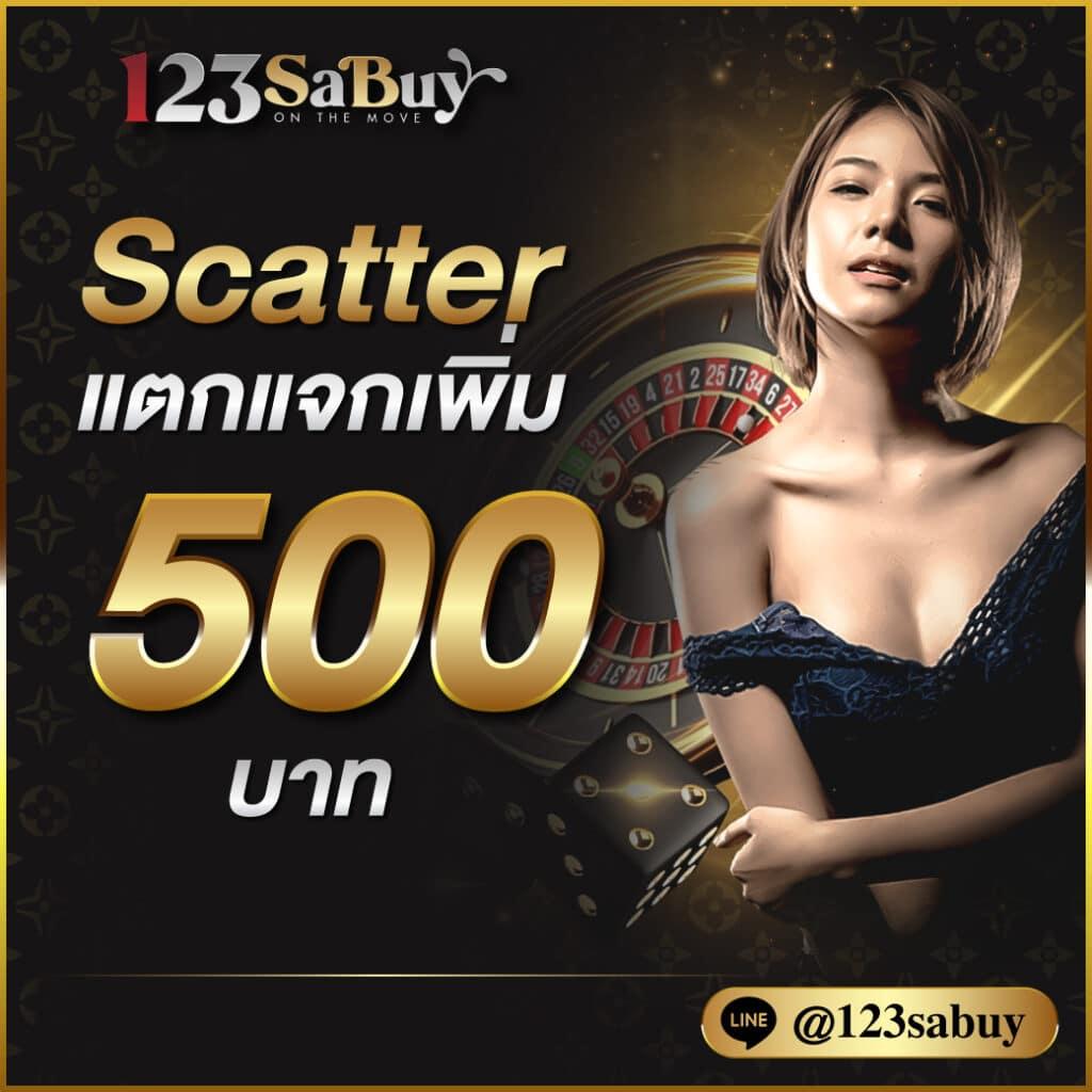 ยูฟ่าเบททางเข้า เว็บตรง ล่าสุด ระบบเสถียร สมัครง่าย ถอนเร็ว