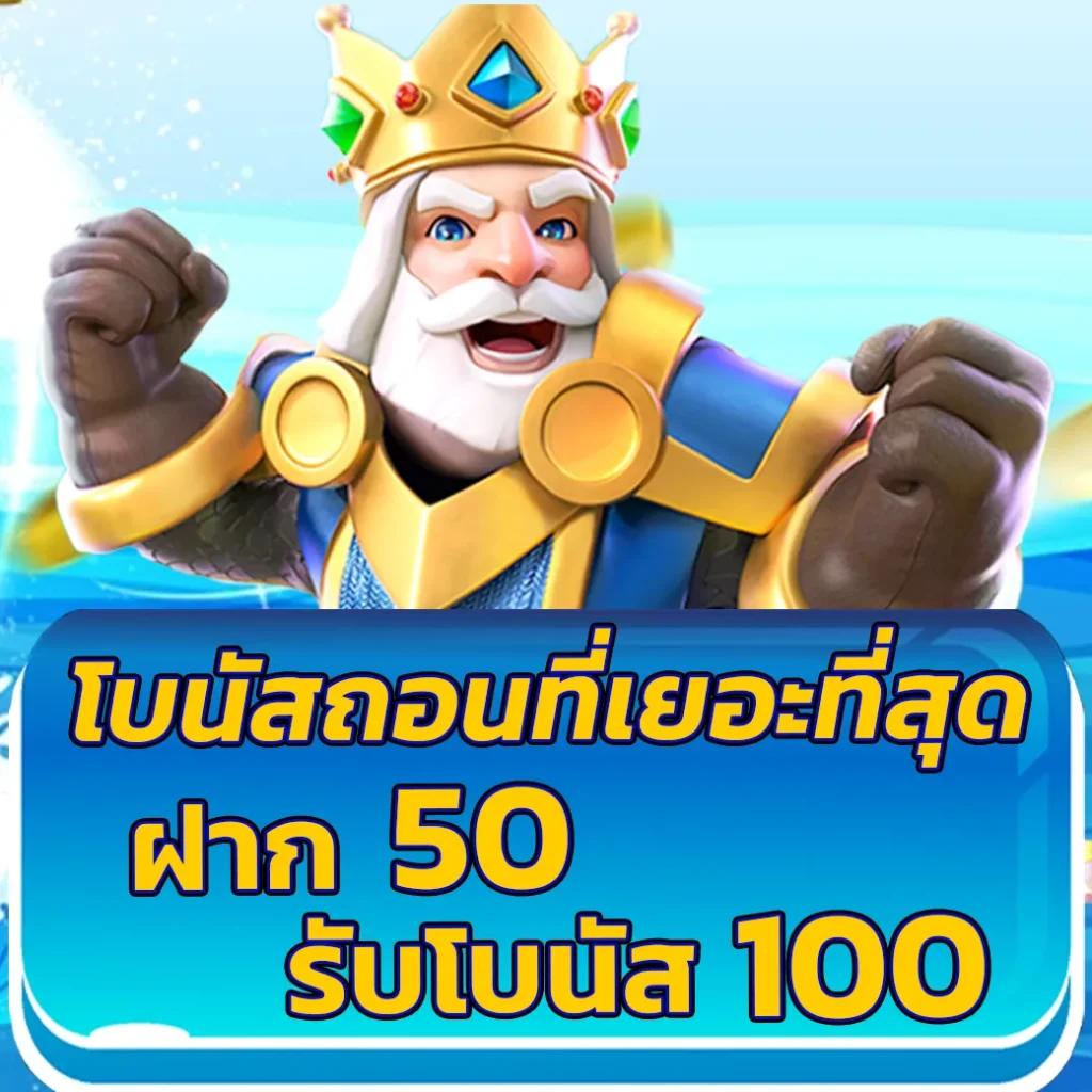 ยูฟ่าไลอ้อน คาสิโนออนไลน์คุณภาพ บริการทันสมัยมั่นใจในการเดิมพัน