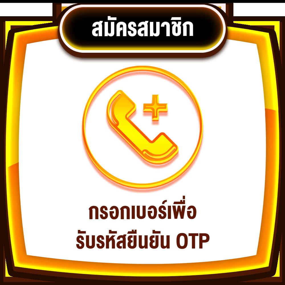 ยูสทดลอง คาสิโนออนไลน์ เว็บตรง ไม่ผ่านเอเย่นต์ บริการล้ำสมัย