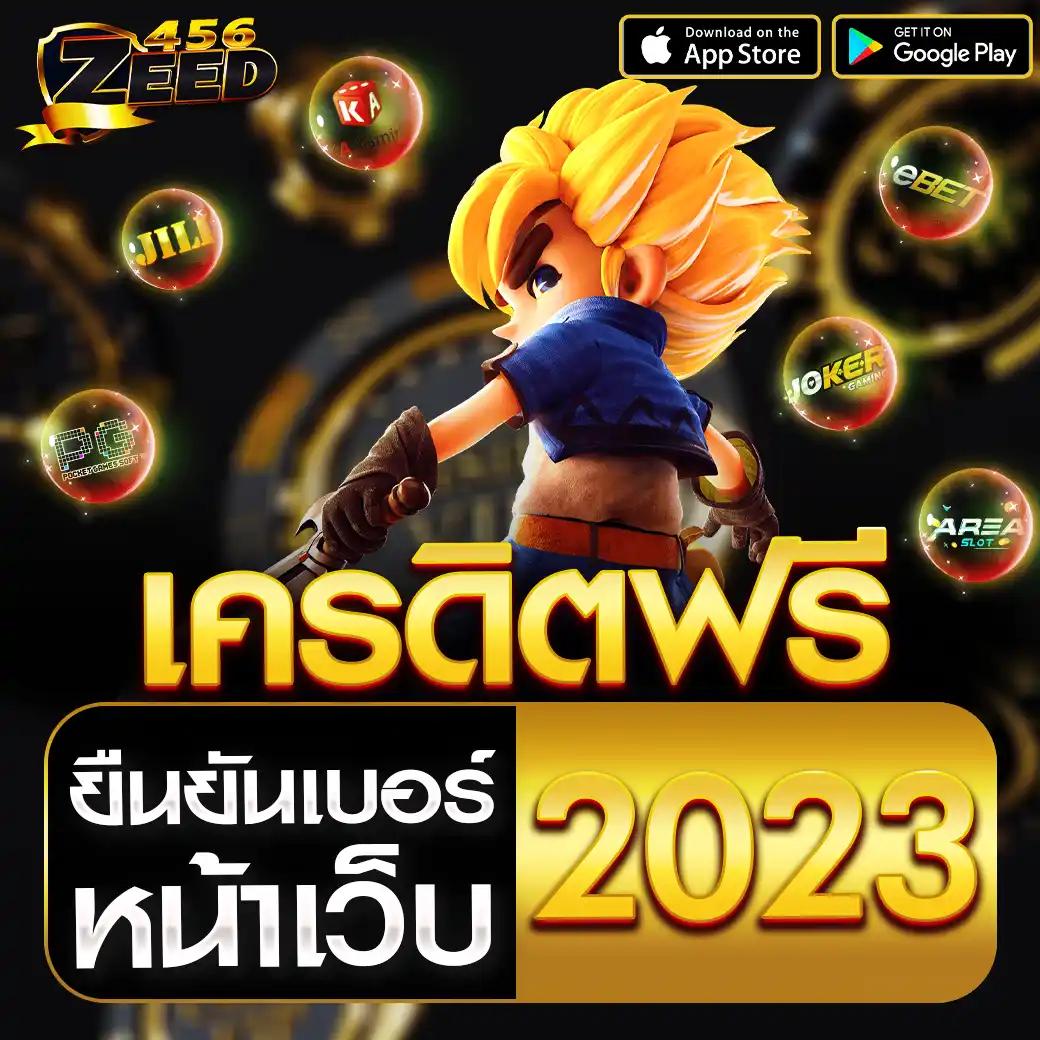 รับ 100 สล็อต ฝาก 1 บาท รับโบนัส 50 ล่าสุด เล่นง่าย จ่ายจริง สมัครเลย