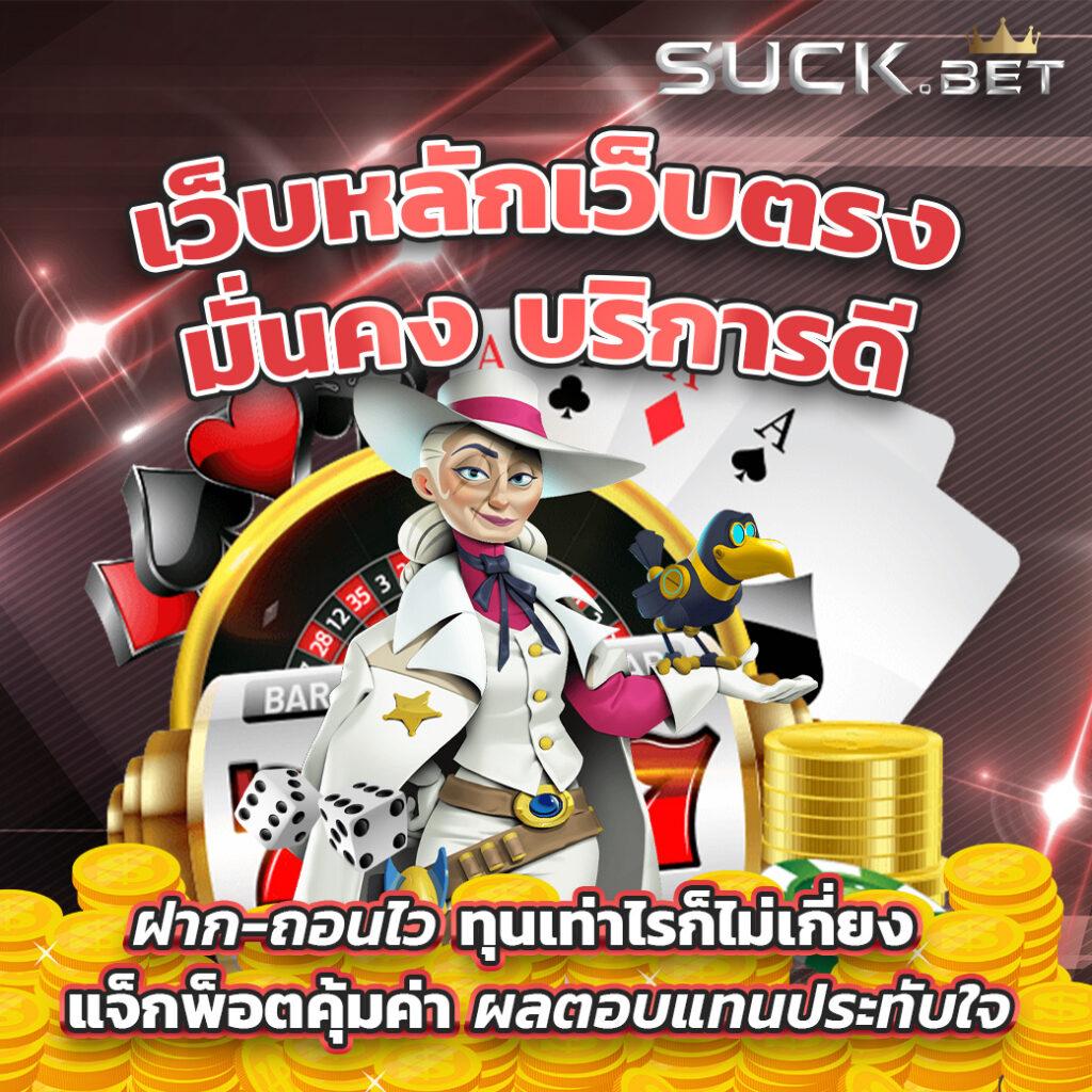รับชมผลบอลสด ผลบอลสดgo อัปเดตทันใจทุกแมตช์